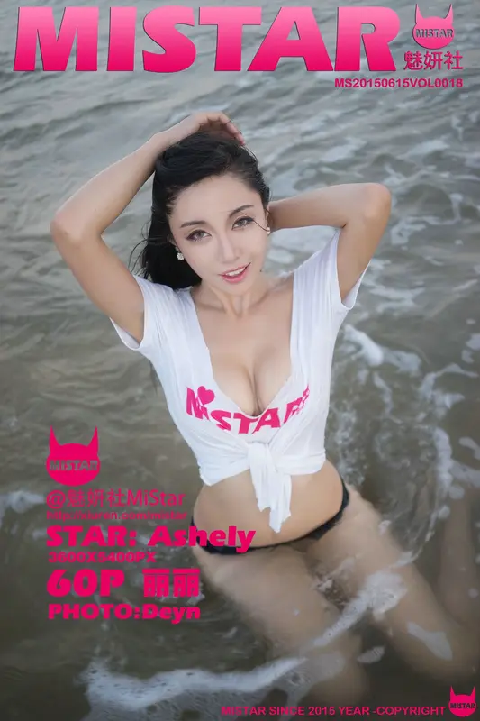 MiStar魅妍社 - 2015.06.15 VOL.018 Ashely丽丽 11