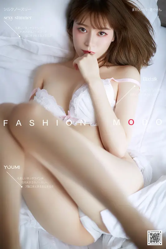 YouMi尤蜜 - 2020.12.02 少女の美好 YOYO优优 8