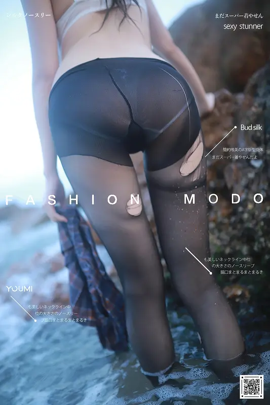 YouMi尤蜜 - 2020.12.02 黑丝海域 抖娘利世 6