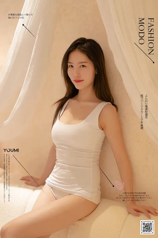 YouMi尤蜜 - 2020.12.03 独居女 抖娘利世 4