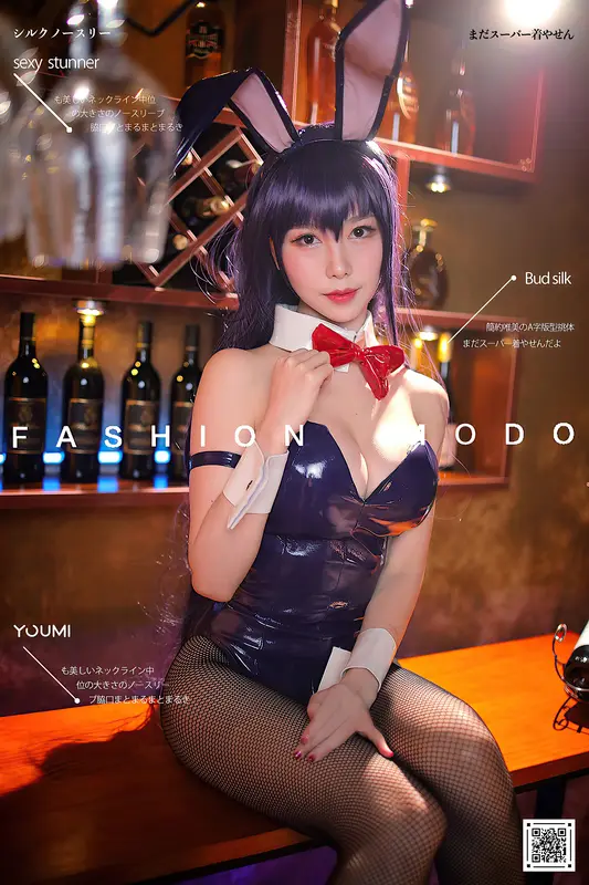 YouMi尤蜜 - 2020.12.04 学姐是兔女郎 抖娘利世 3